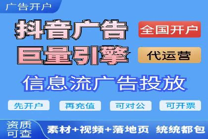 实战解析：SEM竞价优化助力企业快速获客
