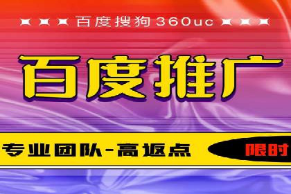 SEO在百度推广中的应用：多行业案例分析