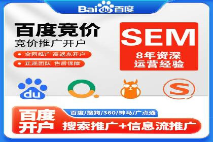 百度竞价效果评估：以实际案例探讨投入产出比