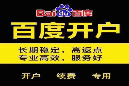 百度广告推广的转化率提升秘诀