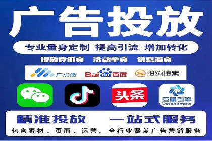 百度SEM代运营实战案例：提升企业曝光率