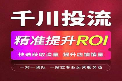 百度竞价托管外包全解析：企业如何借助外力实现增长